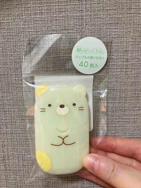 すみっコぐらしの紙せっけん 40枚入 アップルの香り付き♪ しろくま ポイント落札大歓迎 < アニメ/コミック/キャラクター すみっコぐらしの紙せっけん 40枚入 アップルの香り付き♪ しろくま ポイント落札大歓迎 < アニメ/コミック/キャラクターの