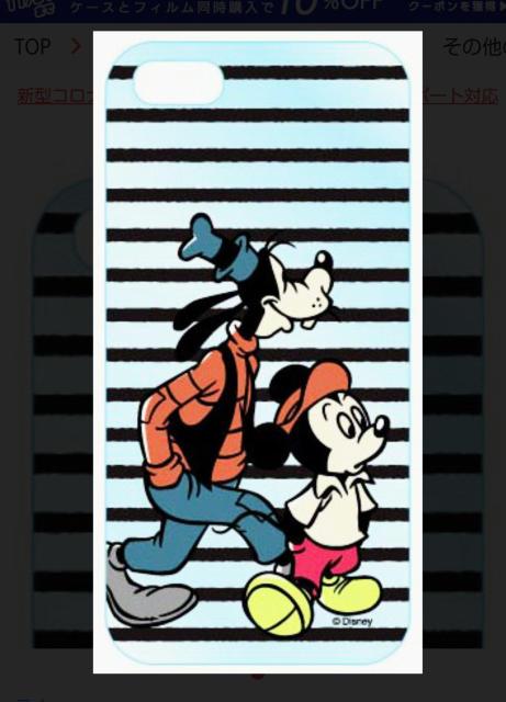 iPhone5c★ミッキー&グーフィー★ディズニー★カスタムカバー★スマホケース★飾り★インテリア★可愛い★新品未使用★送料無料 < 家電/AV  iPhone5c★ミッキー&グーフィー★ディズニー★カスタムカバー★スマホケース★飾り★インテリア★可愛い★新品未使用★送料無料 < 家電/AVの