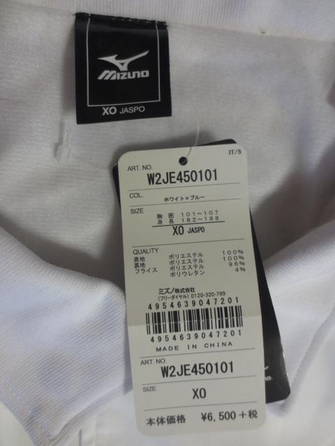 MIZUNO ミズノ ポリエステル ジャケット 上着 コート XO < レジャー/スポーツ MIZUNO ミズノ ポリエステル ジャケット 上着 コート XO < レジャー/スポーツの