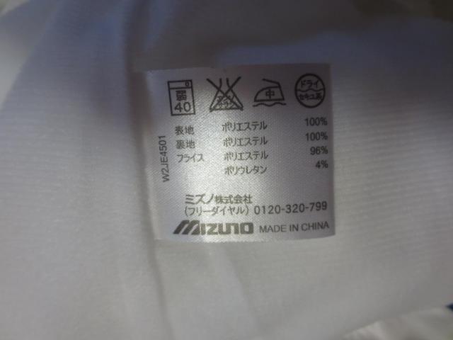 MIZUNO ミズノ ポリエステル ジャケット 上着 コート XO < レジャー/スポーツ MIZUNO ミズノ ポリエステル ジャケット 上着 コート XO < レジャー/スポーツの