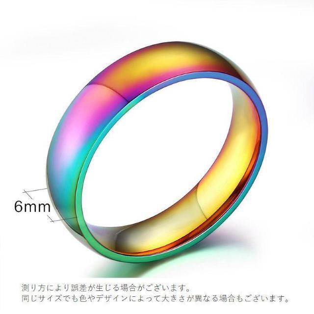 爆ヤス価格390円★大人気売り切れ注意商品 レインボーカラーがおしゃれなファッションリング 6【11号相当】 < 女性アクセサリー/時計 爆ヤス価格390円★大人気売り切れ注意商品 レインボーカラーがおしゃれなファッションリング 6【11号相当】 < 女性アクセサリー/時計の