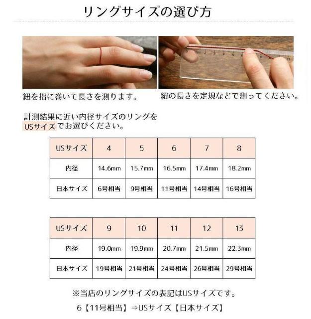 爆ヤス価格390円★大人気売り切れ注意商品 レインボーカラーがおしゃれなファッションリング 6【11号相当】 < 女性アクセサリー/時計 爆ヤス価格390円★大人気売り切れ注意商品 レインボーカラーがおしゃれなファッションリング 6【11号相当】 < 女性アクセサリー/時計の