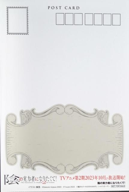 �A�̎��͎҂ɂȂ肽���āI�̃|�X�g�J�[�h