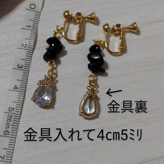 ���u���[�S�[���h�X�g�[���������΁��C�������O�����p���[ �� �����A�N�Z�T���[/���v�� 