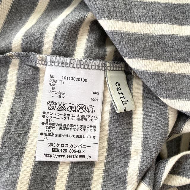 [Vi] earth music&ecology obNOO{{[_[vI[o[@@󂠂  uh 