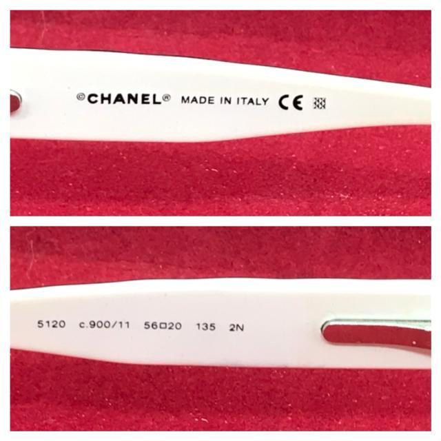 正規品 シャネル CoCo マトラッセ メガネサングラス フレーム ブラック/ホワイト ケース付 < ブランド 正規品 シャネル CoCo マトラッセ メガネサングラス フレーム ブラック/ホワイト ケース付 < ブランドの