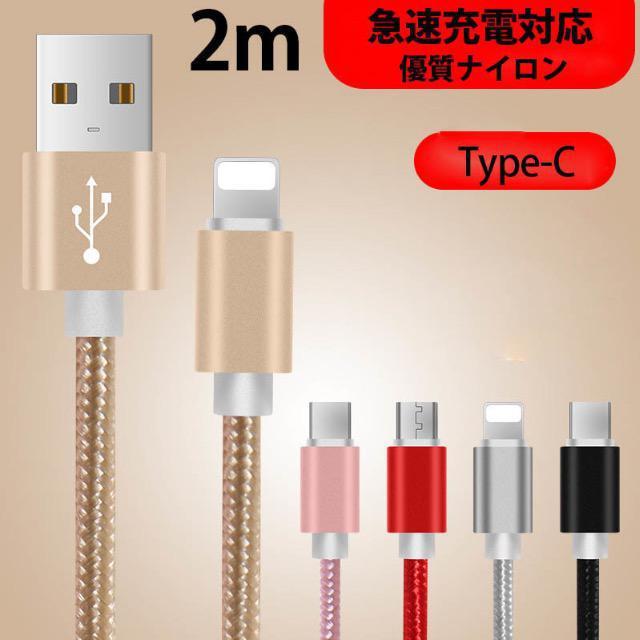 usb-c type-c P[u }[d f[^] USB R[h 2m 