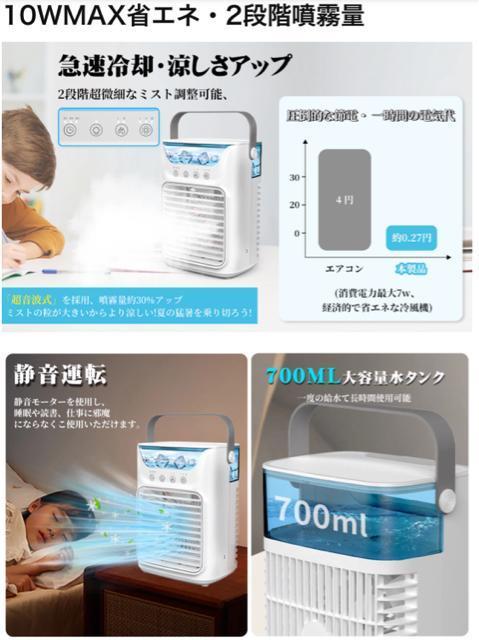 ���╗�@ �╗�� �������� ���N�[���[�����g�� �X���ꐅ�� ���^ ��e�� �ȃG�l 3�i�K���ʐ؃^�C�}�[LED���C�g�~�j�N�[���[ �� �Ɠd/AV�� 