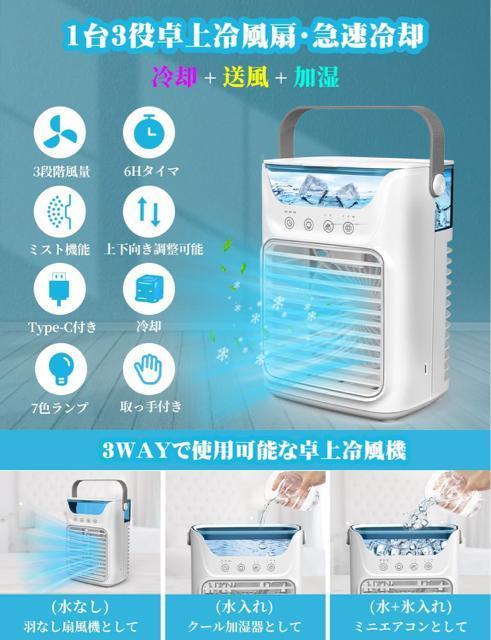 ���╗�@ �╗�� �������� ���N�[���[�����g�� �X���ꐅ�� ���^ ��e�� �ȃG�l 3�i�K���ʐ؃^�C�}�[LED���C�g�~�j�N�[���[ �� �Ɠd/AV�� 