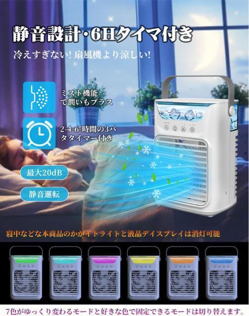 ���╗�@ �╗�� �������� ���N�[���[�����g�� �X���ꐅ�� ���^ ��e�� �ȃG�l 3�i�K���ʐ؃^�C�}�[LED���C�g�~�j�N�[���[ �� �Ɠd/AV�� 