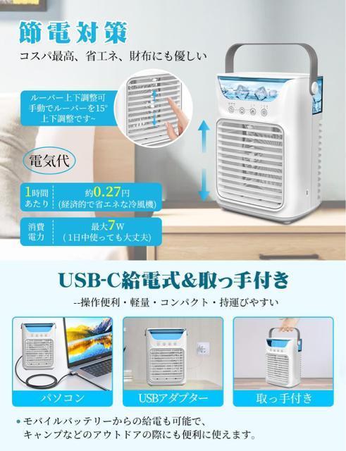 ���╗�@ �╗�� �������� ���N�[���[�����g�� �X���ꐅ�� ���^ ��e�� �ȃG�l 3�i�K���ʐ؃^�C�}�[LED���C�g�~�j�N�[���[ �� �Ɠd/AV�� 