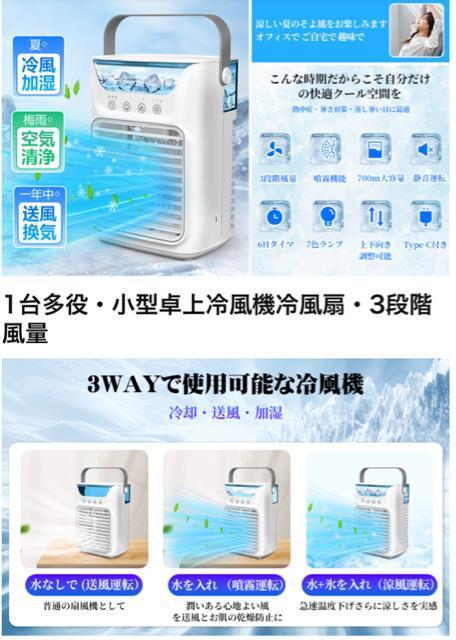 ���╗�@ �╗�� �������� ���N�[���[�����g�� �X���ꐅ�� ���^ ��e�� �ȃG�l 3�i�K���ʐ؃^�C�}�[LED���C�g�~�j�N�[���[ �� �Ɠd/AV�� 