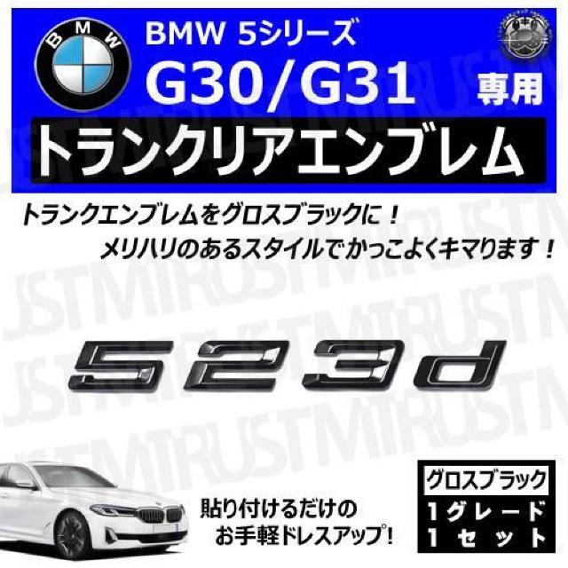BMW 5V[Y G30 G31 523d p gNAGu OXubNyLEDz  /oCN