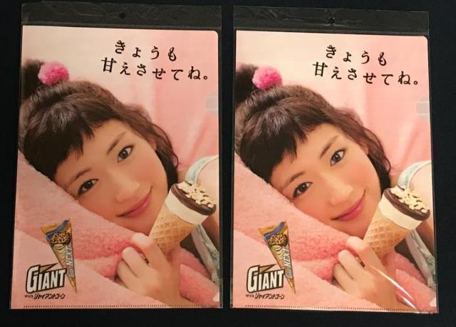 〇 綾瀬はるか 「グリコ クリアファイル」 < タレントグッズ  〇 綾瀬はるか 「グリコ クリアファイル」  < タレントグッズの