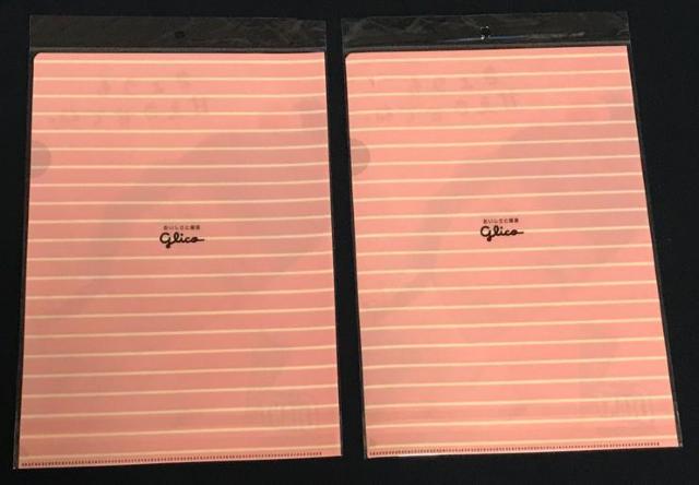 〇 綾瀬はるか 「グリコ クリアファイル」 < タレントグッズ  〇 綾瀬はるか 「グリコ クリアファイル」 < タレントグッズの