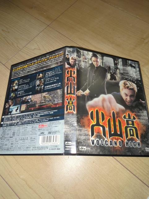 DVD●火山高 2枚組●チャン・ヒョク シン・ミナ キム・スロ ホ・ジュノ < CD/DVD/ビデオ  DVD●火山高 2枚組●チャン・ヒョク シン・ミナ キム・スロ ホ・ジュノ < CD/DVD/ビデオの