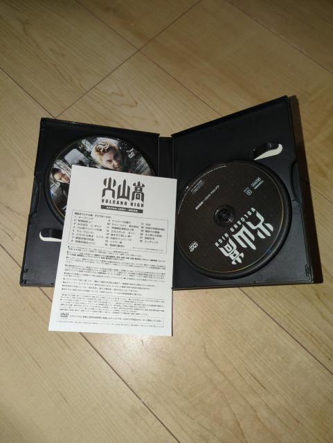 DVD●火山高 2枚組●チャン・ヒョク シン・ミナ キム・スロ ホ・ジュノ < CD/DVD/ビデオ  DVD●火山高 2枚組●チャン・ヒョク シン・ミナ キム・スロ ホ・ジュノ < CD/DVD/ビデオの