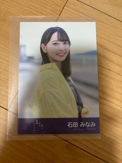 STU48 Γc݂Ȃ݁@N͉̂H@ʐ^@AKB48   ^gObY 