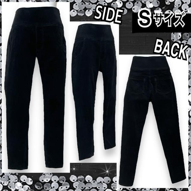 【S】ハイウエスト☆ブラック細コーデュロイパンツ☆着回し◎ < 女性ファッション  【S】ハイウエスト☆ブラック細コーデュロイパンツ☆着回し◎  < 女性ファッションの