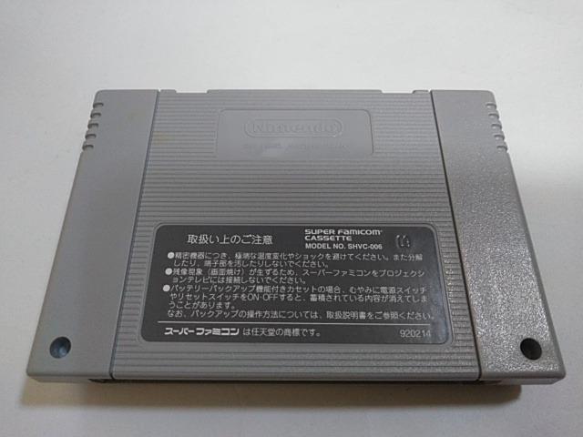 SFC/�y�����ł�����600�~!!�z�X�[�p�[�X�g���[�g�t�@�C�^�[�U���Ǖi���ᓽ���z����y���E�������E�n�K�L�t��!!�z��������