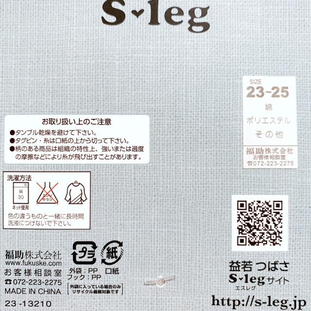 【NEW】マリンテイスト スニーカーソックス/S-leg/23-25cm < 女性ファッション  【NEW】マリンテイスト スニーカーソックス/S-leg/23-25cm < 女性ファッションの