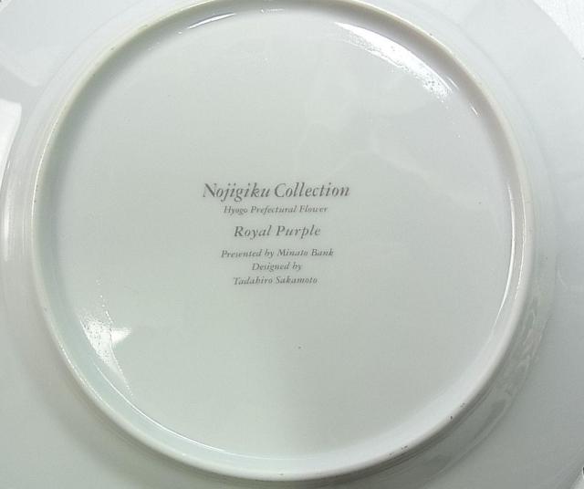 �����K���g�p�����g�@29cm�v���[�g2���� �m�W�M�N�R���N�V�����̂��M2���@���v4���Z�b�g