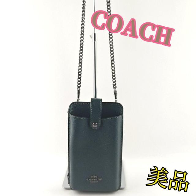 COACH ショルダーバック < ブランド  COACH ショルダーバック  < ブランドの