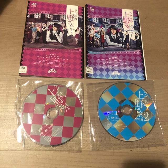 ラブホの上野さん season1+season2 DVD 全巻セット < CD/DVD/ビデオ  ラブホの上野さん season1+season2 DVD 全巻セット  < CD/DVD/ビデオの