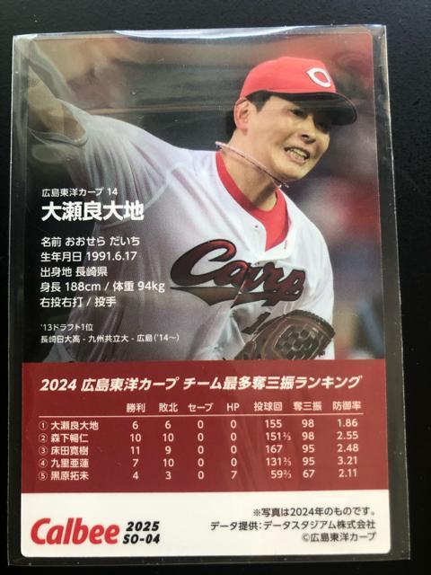 QOQTJr[싅Pe/rn-OSELmJ[vE吣ǑnmőDOULOJ|hn  g[fBOJ[h 