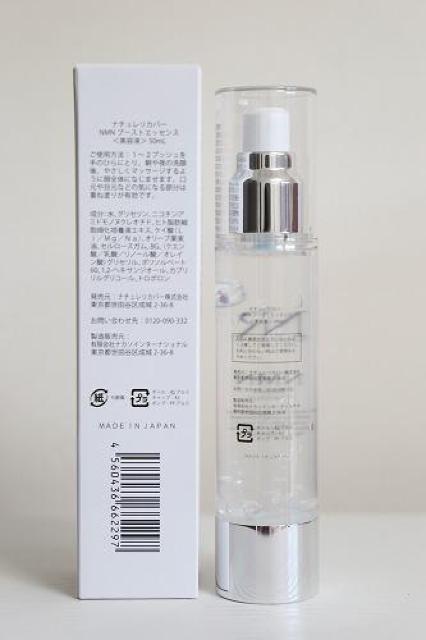 �i�`�������J�o�[ NMN �u�[�X�g�G�b�Z���X