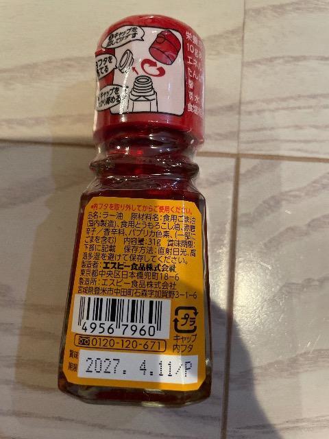 S&B GXr[ 煖 [ 炵 [   O/hN 