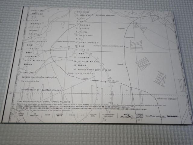 BD★斉藤壮馬 quantum stranger 完全生産限定版 管理番号2 < タレントグッズ BD★斉藤壮馬 quantum stranger 完全生産限定版 管理番号2 < タレントグッズの