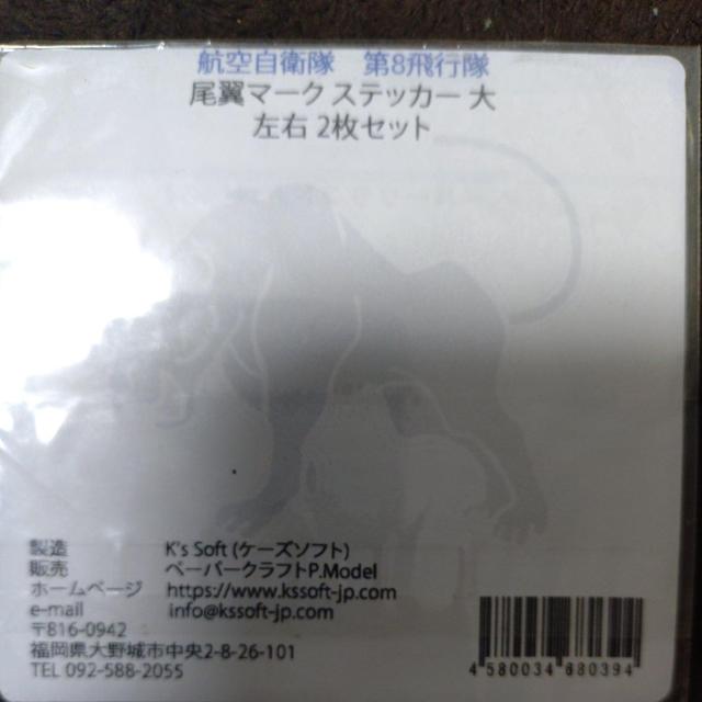 XebJ[@q󎩉q@8s@  zr[ 