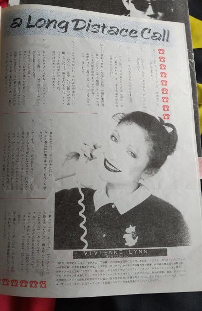 クリームソーダ カタログ  ロッカビート 冊子 ロカビリー パンク < ブランド  クリームソーダ カタログ  ロッカビート 冊子 ロカビリー パンク < ブランドの