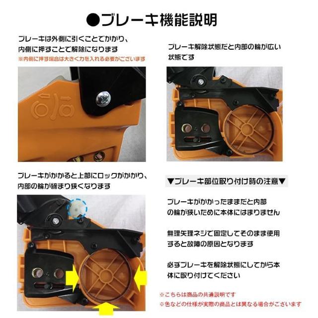 チェーンソー オイル エンジン式 20インチ 52cc 庭 剪定 枝木 丸太 薪割り 切断工具 ガイドバー ソーチェン < ペット/手芸/園芸 チェーンソー オイル エンジン式 20インチ 52cc 庭 剪定 枝木 丸太 薪割り 切断工具 ガイドバー ソーチェン < ペット/手芸/園芸の