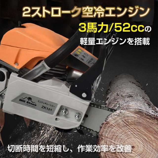 チェーンソー オイル エンジン式 20インチ 52cc 庭 剪定 枝木 丸太 薪割り 切断工具 ガイドバー ソーチェン < ペット/手芸/園芸 チェーンソー オイル エンジン式 20インチ 52cc 庭 剪定 枝木 丸太 薪割り 切断工具 ガイドバー ソーチェン < ペット/手芸/園芸の