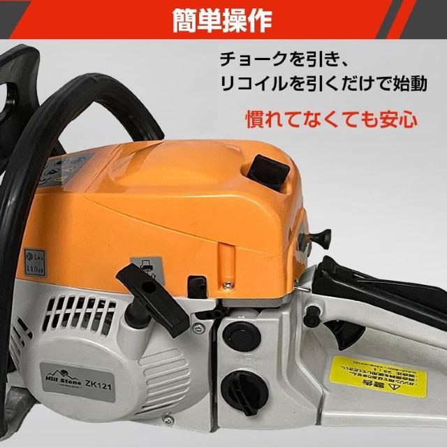 チェーンソー オイル エンジン式 20インチ 52cc 庭 剪定 枝木 丸太 薪割り 切断工具 ガイドバー ソーチェン < ペット/手芸/園芸 チェーンソー オイル エンジン式 20インチ 52cc 庭 剪定 枝木 丸太 薪割り 切断工具 ガイドバー ソーチェン < ペット/手芸/園芸の