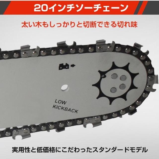 チェーンソー オイル エンジン式 20インチ 52cc 庭 剪定 枝木 丸太 薪割り 切断工具 ガイドバー ソーチェン < ペット/手芸/園芸 チェーンソー オイル エンジン式 20インチ 52cc 庭 剪定 枝木 丸太 薪割り 切断工具 ガイドバー ソーチェン < ペット/手芸/園芸の