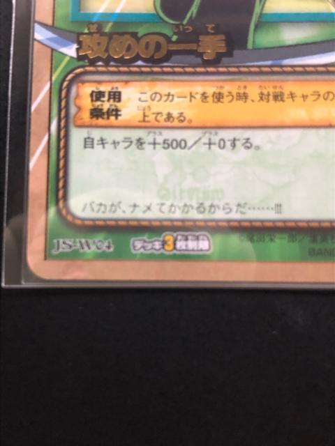 QOORo_Cs[XCARDDASS HYPER BATTLEJ|h/Jr-WOSE]mU߂̈Eā|hn  Aj/R~bN/LN^[ 