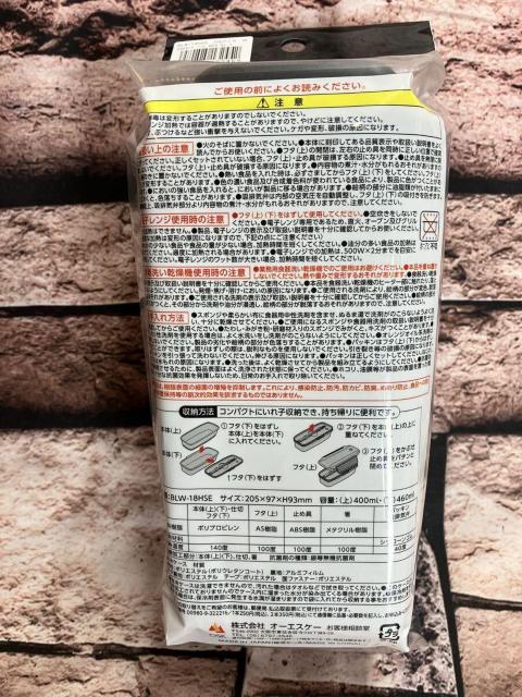 送料無料!油汚れが落ちやすく、洗いやすい!日本製 2段ランチボックス 保冷ケース付き(ブラック/シルバー)1個1,980円が… < インテリア/ライフ  送料無料!油汚れが落ちやすく、洗いやすい!日本製 2段ランチボックス 保冷ケース付き(ブラック/シルバー)1個1,980円が… < インテリア/ライフの
