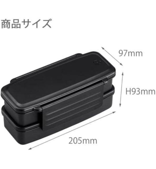 送料無料!油汚れが落ちやすく、洗いやすい!日本製 2段ランチボックス 保冷ケース付き(ブラック/シルバー)1個1,980円が… < インテリア/ライフ  送料無料!油汚れが落ちやすく、洗いやすい!日本製 2段ランチボックス 保冷ケース付き(ブラック/シルバー)1個1,980円が… < インテリア/ライフの