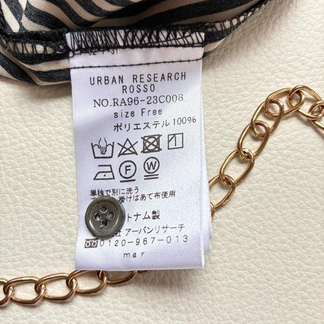 ◆美品◆アーバンリサーチ◆ストライプ長袖ブラウス◆比翼前開き◆黒×ベージュ◆F < ブランド  ◆美品◆アーバンリサーチ◆ストライプ長袖ブラウス◆比翼前開き◆黒×ベージュ◆F < ブランドの