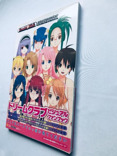 ドリームクラブ ビジュアルファンブック 帯 ポスター 攻略本 ガイド Dream Club Visual Fan Book < ゲーム本体/ソフト ドリームクラブ ビジュアルファンブック 帯 ポスター 攻略本 ガイド Dream Club Visual Fan Book < ゲーム本体/ソフトの