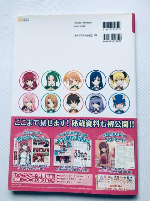 ドリームクラブ ビジュアルファンブック 帯 ポスター 攻略本 ガイド Dream Club Visual Fan Book < ゲーム本体/ソフト ドリームクラブ ビジュアルファンブック 帯 ポスター 攻略本 ガイド Dream Club Visual Fan Book < ゲーム本体/ソフトの