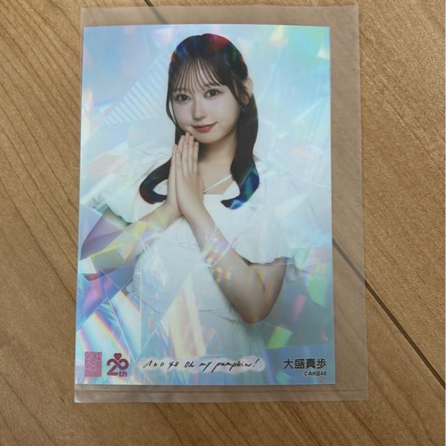 AKB48 大盛真歩 oh my pumpkin! 生写真 < タレントグッズ AKB48 大盛真歩 oh my pumpkin! 生写真 < タレントグッズの