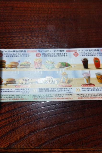 y񔄕iz{}Nhihz[fBOX@DҌ1i6Zbgj 