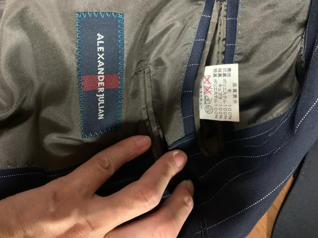 ALEXANDRE JULIAN ジャケット3着セット < ブランド  ALEXANDRE JULIAN ジャケット3着セット < ブランドの