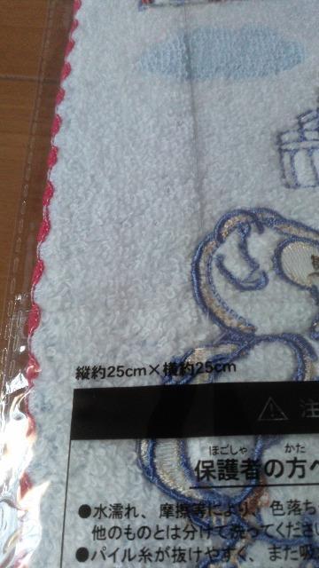 リゾートダッフィーミニタオル < インテリア/ライフ  リゾートダッフィーミニタオル < インテリア/ライフの