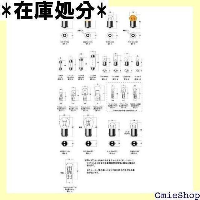M&H}cV} d 12V3.4W O[ T10 EFbW 2 AWB12GR Cg ou 15  /oCN