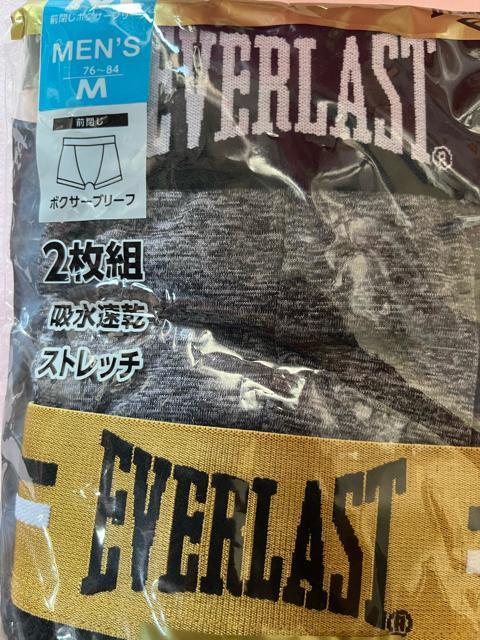 Mサイズ!2枚組、高貴紳士的ブランド品!EVERLAST!吸水速乾!ストレッチ!光沢感ある!ツルサラッと立体前閉じボクサーブリーフ < 男性ファッション Mサイズ!2枚組、高貴紳士的ブランド品!EVERLAST!吸水速乾!ストレッチ!光沢感ある!ツルサラッと立体前閉じボクサーブリーフ < 男性ファッションの